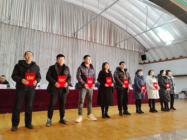 การประชุมการรับรู้ประจำปีของกลุ่ม Tangshan Jinsha
